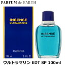 【最大1,000円offクーポン】ジバンシイ GIVENCHY ウルトラマリン EDT SP 100ml【あす楽対応_お休み中】【香水 メンズ】【EARTH】【人気 ブランド ギフト 誕生日 プレゼント】