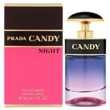 【200円OFFクーポン配布中】プラダ PRADA キャンディ ナイト EDP SP 30ml【マラソンSALE】CANDY NIGHT【あす楽対応_お休み中】【香水 レディース】【香水 ブランド バレンタイン ギフト 誕生日】