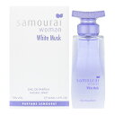 サムライ SAMOURAI サムライウーマン ホワイトムスク EDP SP 40ml WHITE MUSK【あす楽対応_お休み中】【香水 レディース】【香水 人気 ブランド ギフト 誕生日】