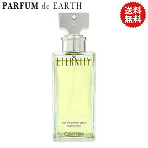 カルバン クライン CALVIN KLEIN エタニティ　EDP SP 100ml　【訳あり・テスター・未使用品】【送料無料】CALVIN KLEIN ETERNITY【あす楽対応_14時まで】【香水 メンズ レディース】【香水 人気 ブランド お買い得 訳あり】