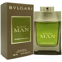 ブルガリ 【18日P5・最大1,000円offクーポン】ブルガリ BVLGARI ブルガリ マン ウッド エッセンス EDP SP 100ml【送料無料】MAN WOOD ESSENC【あす楽対応_14時まで】【香水 ギフト メンズ】【人気 ブランド ギフト 誕生日 プレゼント】