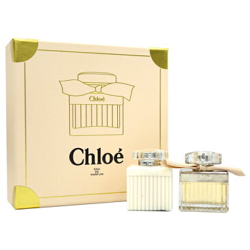 クロエ CHLOE クロエ オードパルファム ホリデーセット (EDP50ml＋BL100ml)【訳あり・難あり・未使用品】CHLOE EAU DE PARFUM GIFT SET【あす楽対応_お休み中】【香水 レディース】【香水 人気 ブランド お買い得 訳あり】