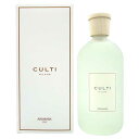 楽天香水フレグランスPARFUM de EARTH【25日P10・最大1,000円offクーポン】クルティ CULTI スタイル ARAMARA アラマーラ 1000ml 【パッケージデザイン混在】ディフューザー【EARTH】【あす楽対応_14時まで】【人気 ブランド ギフト 誕生日 プレゼント】