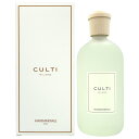 楽天香水フレグランスPARFUM de EARTH【9日20時-10日P10・母の日最大1,000円offクーポン】クルティ CULTI スタイル MAREMINERALE マーレミネラーレ 1000ml 【パッケージデザイン混在】 ディフューザー【送料無料】【あす楽対応_14時まで】【人気 ブランド ギフト 誕生日 プレゼント】