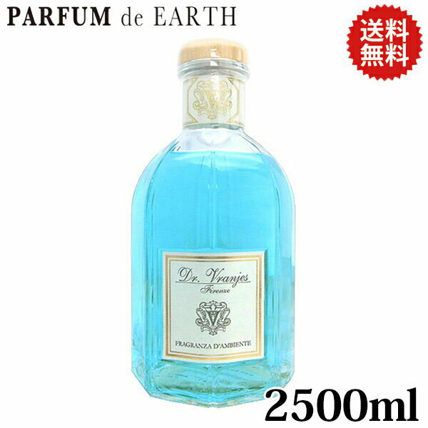 【26日まで最大P10・最大1,000円offクーポン】ドットール・ヴラニエス リードディフューザー アクア（ACQUA） 2500ml【送料無料】【あす楽対応_お休み中】【香水 メンズ レディース】【週末セール】