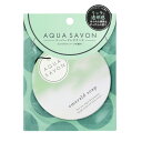 【最大1,000円offクーポン】アクア シャボン AQUA SAVON エメラルドソープの香り エ ...