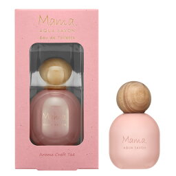 アクアシャボン 【30日P10・最大1,000円offクーポン】ママアクアシャボン Mama AQUA SAVON アロマクラフトティーの香り EDT SP 50ml【送料無料】【あす楽対応_お休み中】【香水 レディース】