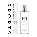 【最大1,000円offクーポン】アクアシャボン スポーツ AQUA SAVON SPORTS No.1 EDT SP 50ml【送料無料】【あす楽対応_14時まで】【香水 メンズ レディース】