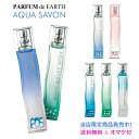 【30日P10・最大1,000円offクーポン】アクアシャボン AQUA SAVON フレグランス  ...