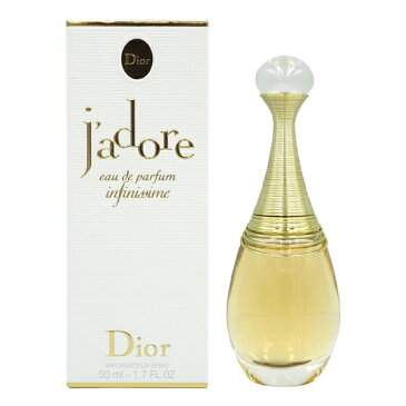 クリスチャン ディオール CHRISTIAN DIOR ジャドール インフィニッシム EDP SP 50ml【あす楽対応_お休み中】【香水 レディース】