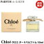 ֡18P51,000offݥۥ ɥѥե EDP SP 50ml̵CHLOEEARTH۹ ǥڤб_14ޤǡۡڿ͵ ֥ ե  ץ쥼ȡפ򸫤