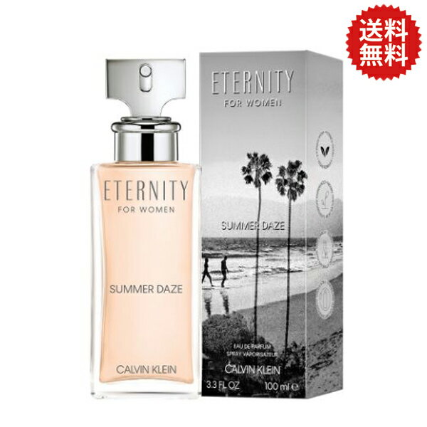 カルバンクライン 【最大1,000円offクーポン】カルバン クライン CALVIN KLEIN ck エタニティ サマー デイズ 2022 EDP SP 100ml ETERNITY SUMMER【あす楽対応_14時まで】【香水 レディース】