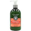 【18日P5・最大1,000円offクーポン】【ロクシタン】 ロクシタン ファイブハーブス リペアリング コンディショナー 500ml L'Occitane 【あす楽対応_14時まで】【香水 ギフト メンズ レディース】【人気 ブランド ギフト 誕生日 プレゼント】