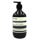 【最大1,000円offクーポン】イソップ Aesop レバレンス ハンドウォッシュ 500ml Reverence Aromatique Hand Wash【あす楽対応_お休み中】母の日