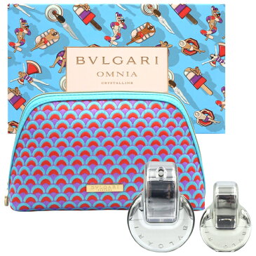 ブルガリ BVLGARI オムニア クリスタリン セット(EDT65ml+EDT15ml+ポーチ) OMNIA CRYSTALLINE COFFRET SET (7788)【あす楽対応_お休み中】【香水 レディース】