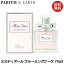 18P51,000offݥۥꥹ ǥ ߥǥ ֥롼ߥ󥰥֡ EDT SP 75ml̵ Christian Dior Miss Dior Blooming Bouquetڤб_14ޤǡۡڹ ǥ