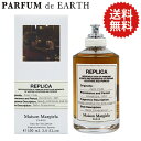 【最大1,000円offクーポン】メゾンマルジェラ Maison Margiela レプリカ ジャズ クラブ EDT SP 100ml【リチャージ対応商品混在】【送料無料】【あす楽対応_お休み中】【香水 メンズ レディース】