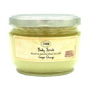 5日ポイント2倍・最大1000円offクーポン サボン SABON ボディスクラブ ジンジャー オレンジ 320g【当日発送_お休み中】