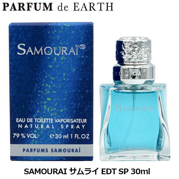 【15日P10・最大1,000円offクーポン】サムライ SAMOURAI サムライ EDT SP 30ml【あす楽対応_14時まで】【香水 メンズ レディース】【人気 ブランド ギフト 誕生日 プレゼント】