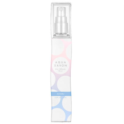 【6-9日P2倍】アクアシャボン AQUA SAVON ヘア&ボディミスト 135ml アオハルの香り【あす楽対応_14時まで】【香水 メンズ レディース】