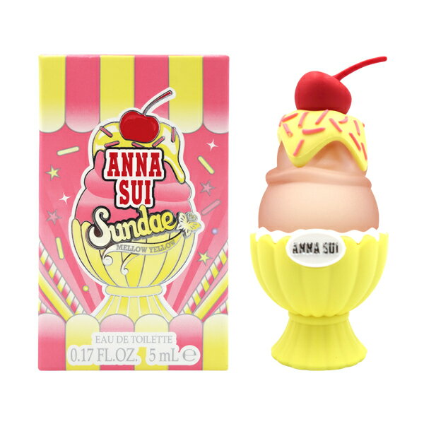 【最大1,000円offクーポン】アナスイ ANNA SUI サンデー メローイエロー EDT BT 5ml【ミニ香水 ミニボトル】【あす楽対応_14時まで】【香水 レディース】