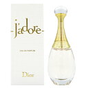 【最大1,000円offクーポン】クリスチャン ディオール CHRISTIAN DIOR ジャドール EDP BT 5ml【ミニ香水 ミニボトル】【あす楽対応_14時まで】【香水 レディース】【人気 ブランド ギフト 誕生日 プレゼント】母の日