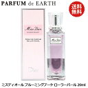 【20日P10・最大1,000円offクーポン】クリスチャン ディオール CHRISTIAN DIOR ミス ディオール ブルーミング ブーケ ローラーパール EDT 20ml Miss Dior Blooming Bouquet【あす楽対応_お休み中】【香水 レディース】母の日