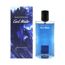 5日P2倍・最大1000円offクーポン ダビドフ DAVIDOFF クールウォーター オーシャニック エディション EDT SP 125ml【当日発送_お休み中】【香水 メンズ】