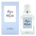 【5日P10・母の日最大1,000円offクーポン】タルティーヌ・ショコラ プチサンボン EDT SP 100ml【リニューアル】TARTINE ET CHOCOLAT【あす楽対応_お休み中】【香水 メンズ レディース】