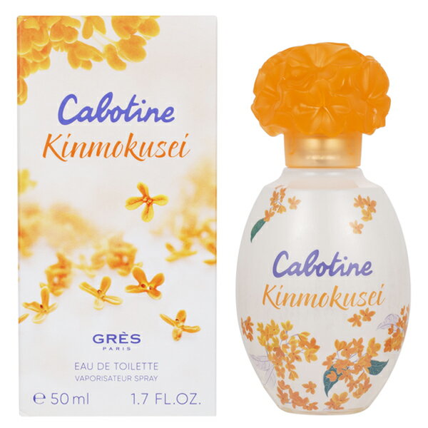 グレ 【26日まで最大P10・最大1,000円offクーポン】グレ GRES カボティーヌ キンモクセイ EDT SP 50ml CABOTINE 金木犀 きんもくせい【あす楽対応_お休み中】【香水 レディース】