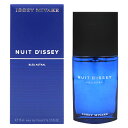 【最大1,000円offクーポン】イッセイ ミヤケ ISSEY MIYAKE ニュイ ドゥ イッセイ ブルー アストラル オム EDT SP 75ml NUIT D’ISSEY BLEU ASTRAL【あす楽対応_14時まで】【香水 メンズ】