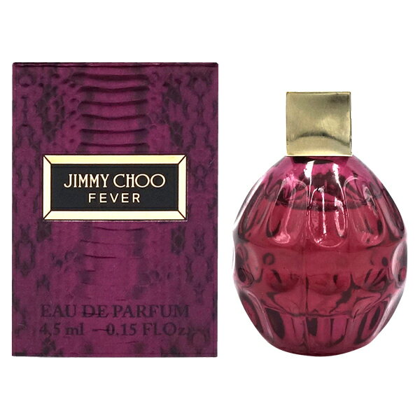 ジミーチュウ 【最大1,000円offクーポン】ジミーチュウ JIMMY CHOO ジミー チュウ フィーバー EDP 4.5ml【ミニ香水 ミニボトル】【あす楽対応_14時まで】【香水 レディース】