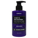 最大1000円offクーポン クンダル KUNDAL プロテイントリートメント ジャスミンウッディ 500ml【当日発送_お休み中】
