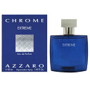 ロリス・アザロ アザロ AZZARO クローム エクストリーム EDP SP 50ml【あす楽対応_14時まで】【香水 メンズ】