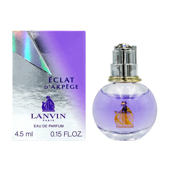 【最大1,000円offクーポン】ランバン LANVIN エクラ ドゥ アルページュ EDP BT 4.5ml【ミニ香水 ミニボトル】【あす楽対応_お休み中】LANVIN【香水 レディース】【人気 ブランド ギフト 誕生日 プレゼント】