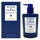 5日ポイント2倍・最大1000円offクーポン アクアディパルマ ACQUA DI PARMA ブルーメディテラネオ アランチャ ディ カプリ ハンド&ボディウ...