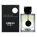 18日P2・最大1000円offクーポン アルマフ ARMAF クラブドゥニュイ アーバン EDP SP 105ml【当日発送_14時まで】【香水 メンズ】