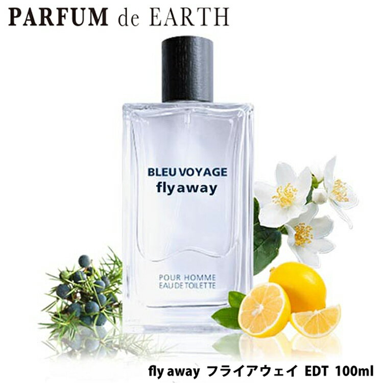 【1日P10・最大1 000円offクーポン】楽天1位獲得 ブルー ヴォヤージュ フライ アウェイ BLEU VOYAGE FLY AWAY EDT SP 100ml【送料無料】【あす楽対応_お休み中】【香水 メンズ レディース】