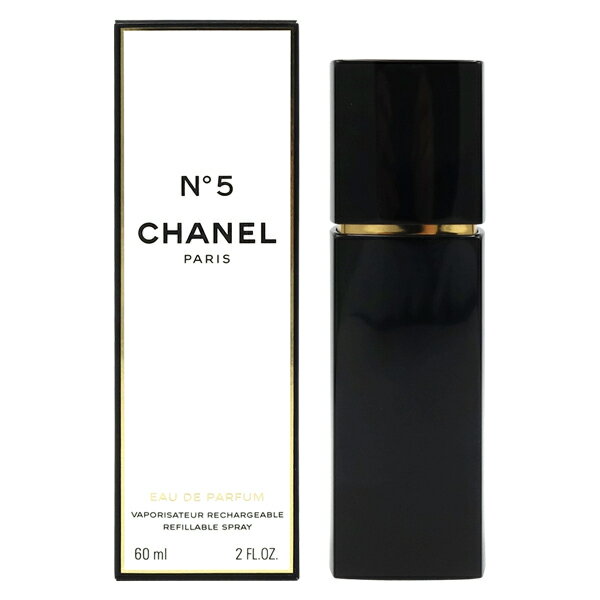 シャネル 【最大1,000円offクーポン】シャネル CHANEL NO.5 オードパルファム リチャージブル EDP SP 60ml【あす楽対応_14時まで】【香水 メンズ レディース】