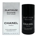 【5日P10 母の日最大1,000円offクーポン】シャネル CHANEL エゴイスト プラチナム デオドラント スティック 75ml【あす楽対応_お休み中】【香水 ギフト メンズ 消臭】【人気 ブランド ギフト 誕生日 プレゼント】