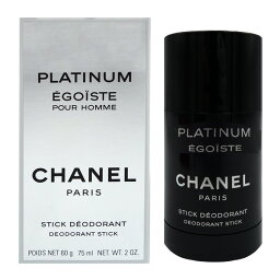 シャネル 【母の日最大1,000円offクーポン】シャネル CHANEL エゴイスト プラチナム デオドラント スティック 75ml【あす楽対応_14時まで】【香水 ギフト メンズ 消臭】【人気 ブランド ギフト 誕生日 プレゼント】