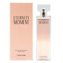 ポイント2倍・最大1000円offクーポン カルバン クライン CALVIN KLEIN エタニティ モメント EDP SP 100ml【当日発送_14時まで】...