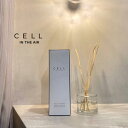 【5日P10・母の日最大1,000円offクーポン】CELL IN THE AIR セル イン ジ エアー ディフューザー 200ml【今だけ限定おまけ付き】【送料無料】 3