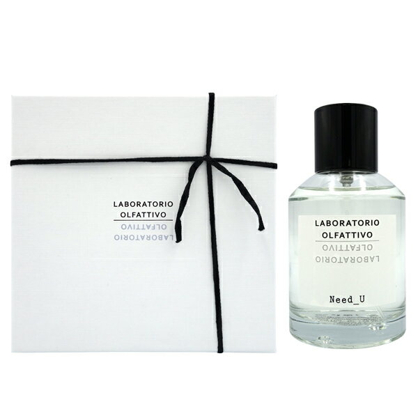 【30日P10倍・最大1,000円offクーポン】ラボラトリオ・オルファティーボ LABORATORIO OLFATTIVO ニードユー EDP SP 100ml Need U【あす楽対応_お休み中】【香水 メンズ レディース】