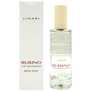 リナーリ LINARI ルームスプレー ルビーノ 100ml RUBINO【当日発送_お休み中】【週末セール】