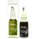 5日ポイント2倍・最大1000円offクーポン メルヴィータ ビオオイル アボカドオイル 50ml【当日発送_お休み中】【週末セール】