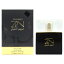 マラソン期間中P2倍・最大1000円offクーポン 資生堂 SHISEIDO ZEN ゼン ゴールド エリクシール EDP SP 100ml【当日発送_お休み中】【香水 レディース】 12,914円