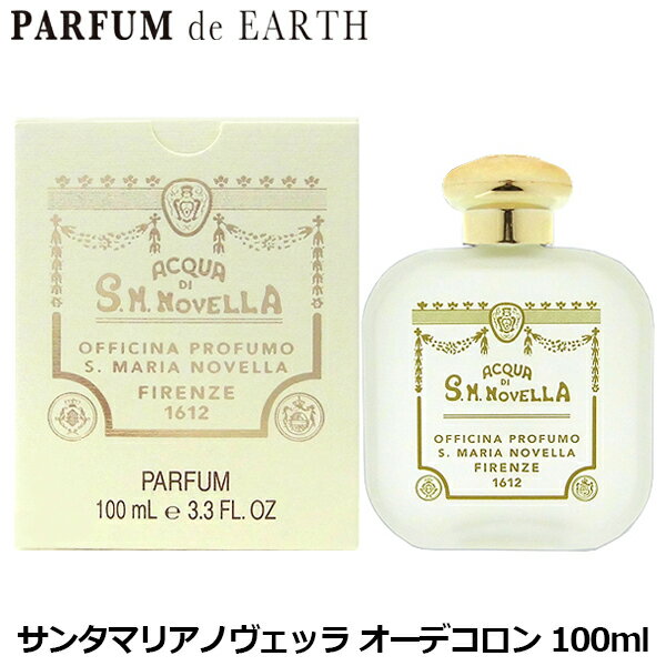 【4日20時-5日P10・最大1,000円offクーポン】サンタマリアノヴェッラ Santa Maria Novella サンタマリアノヴェッラ オーデコロン EDC BT 100ml（0283）【送料無料】 SANTA MARIA NOVELLA【あす楽対応_お休み中】【SMN 香水】【人気 ブランド ギフト 誕生日 プレゼント】のサムネイル