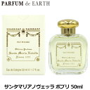 【5日P10 母の日最大1,000円offクーポン】サンタマリアノヴェッラ Santa Maria Novella ポプリ EDC SP 50ml【送料無料】【あす楽対応_お休み中】【香水 メンズ レディース】