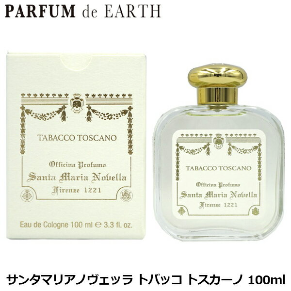 サンタマリアノヴェッラ 【30日P10・最大1,000円offクーポン】サンタマリアノヴェッラ トバッコ トスカーノ オーデコロン EDC BT 100ml（2878） Santa Maria Novella Tabacco Toscana 【あす楽対応_14時まで】【香水】【SMN 香水】【週末セール】